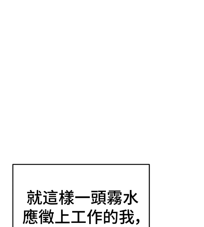 S3 高独修 4 第144页