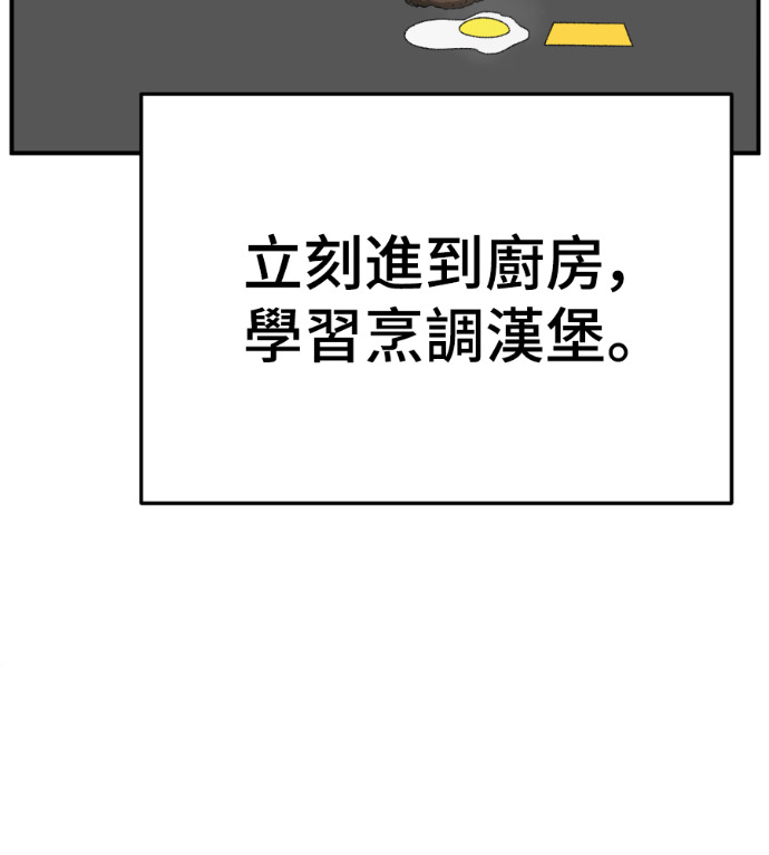 S3 高独修 4 第146页