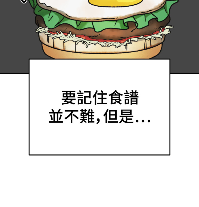 S3 高独修 4 第149页