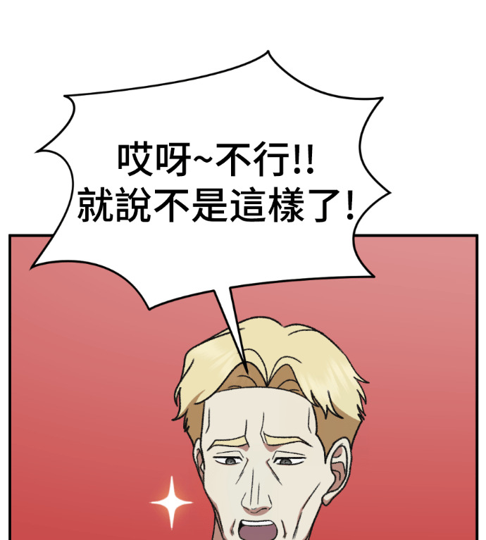 S3 高独修 4 第150页