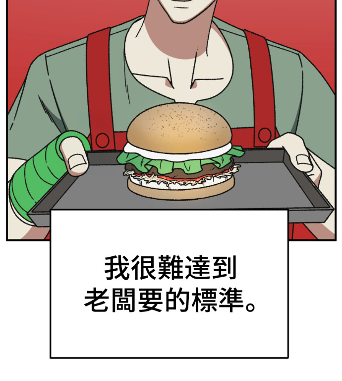 S3 高独修 4 第151页