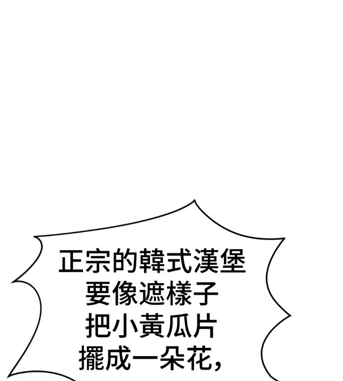 S3 高独修 4 第152页
