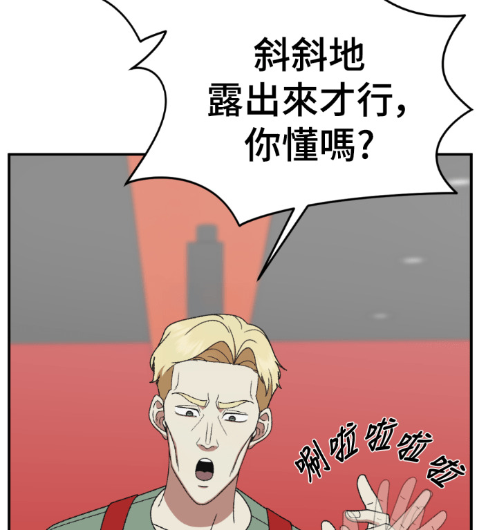 S3 高独修 4 第153页