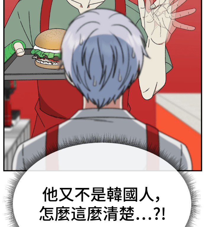 S3 高独修 4 第154页
