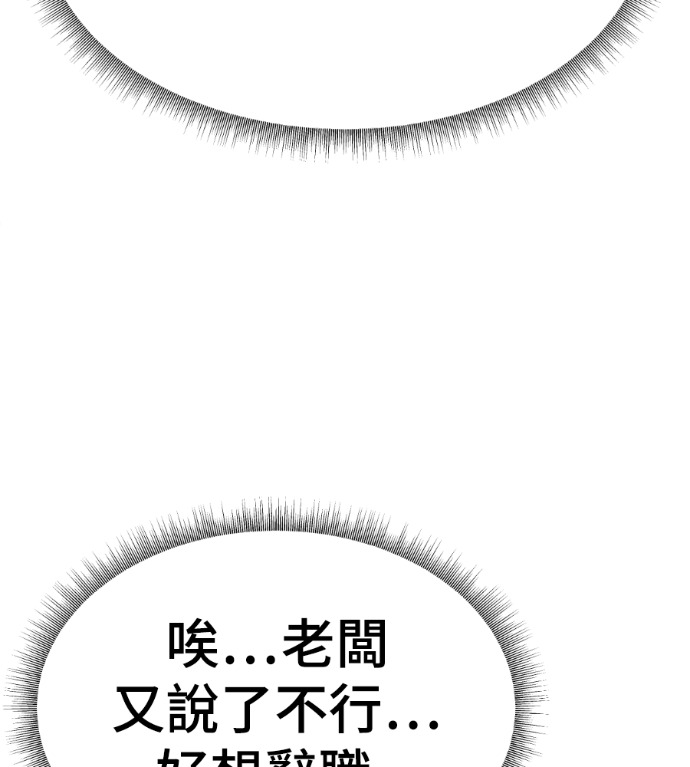 S3 高独修 4 第155页