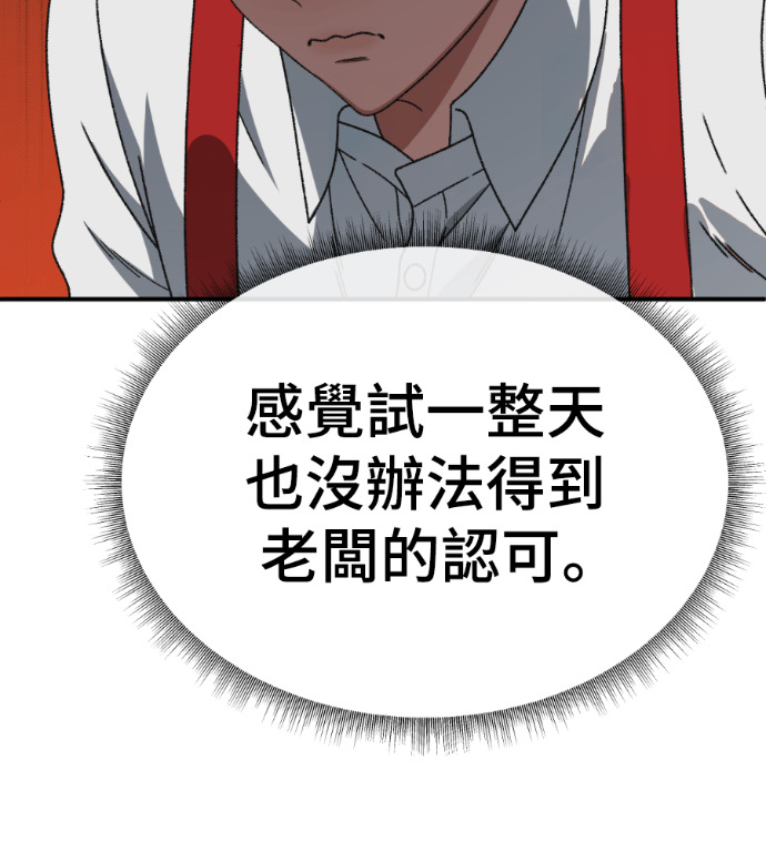 S3 高独修 4 第157页