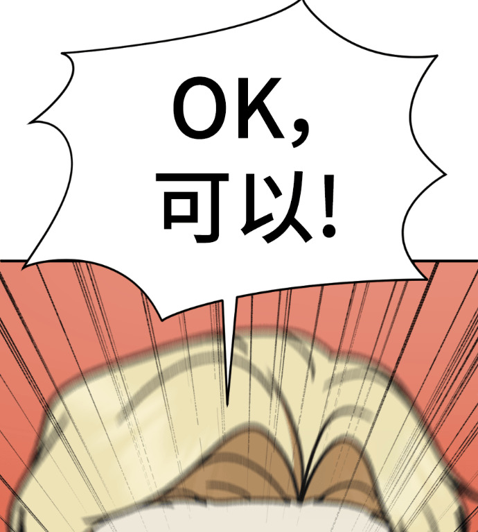 S3 高独修 4 第159页