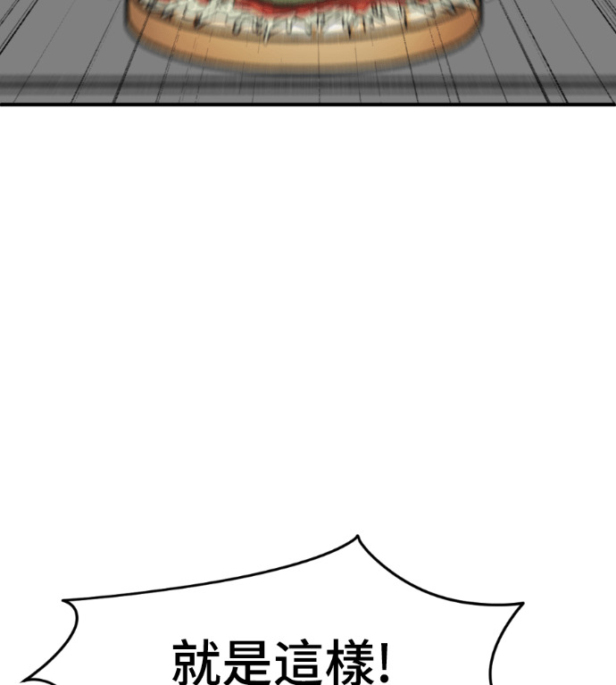 S3 高独修 4 第161页