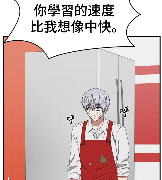 S3 高独修 4 第162页