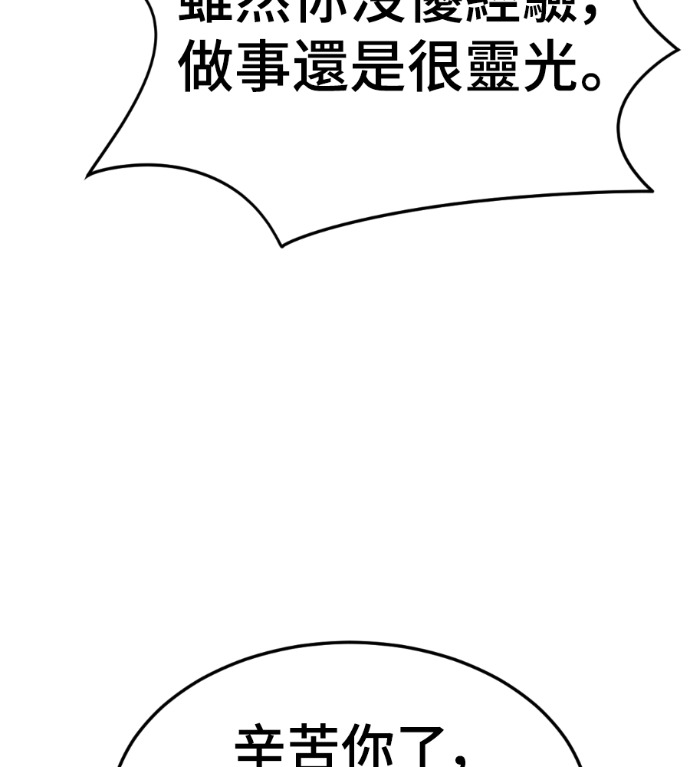 S3 高独修 4 第164页