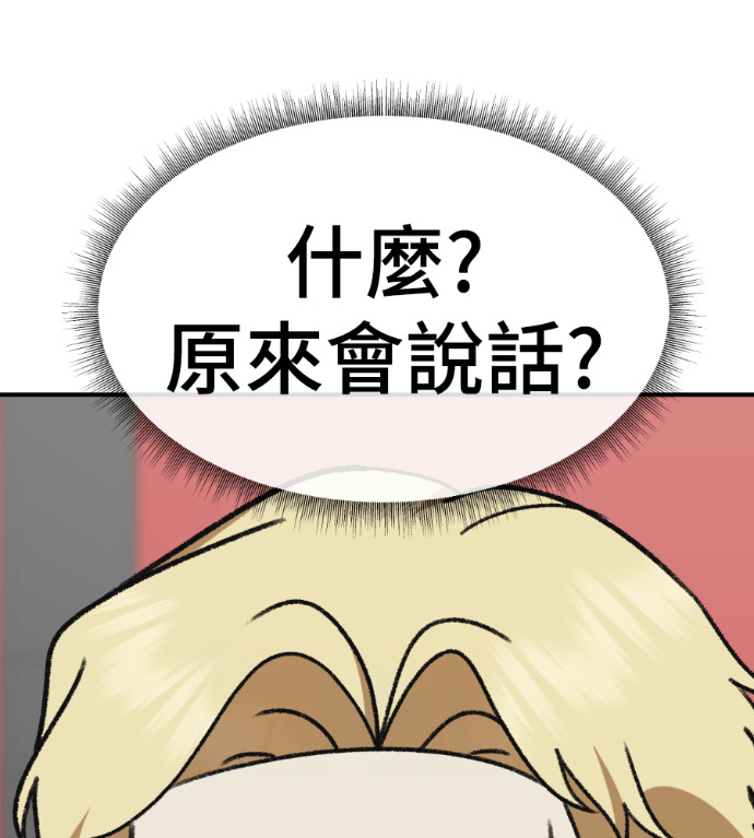 S3 高独修 4 第172页