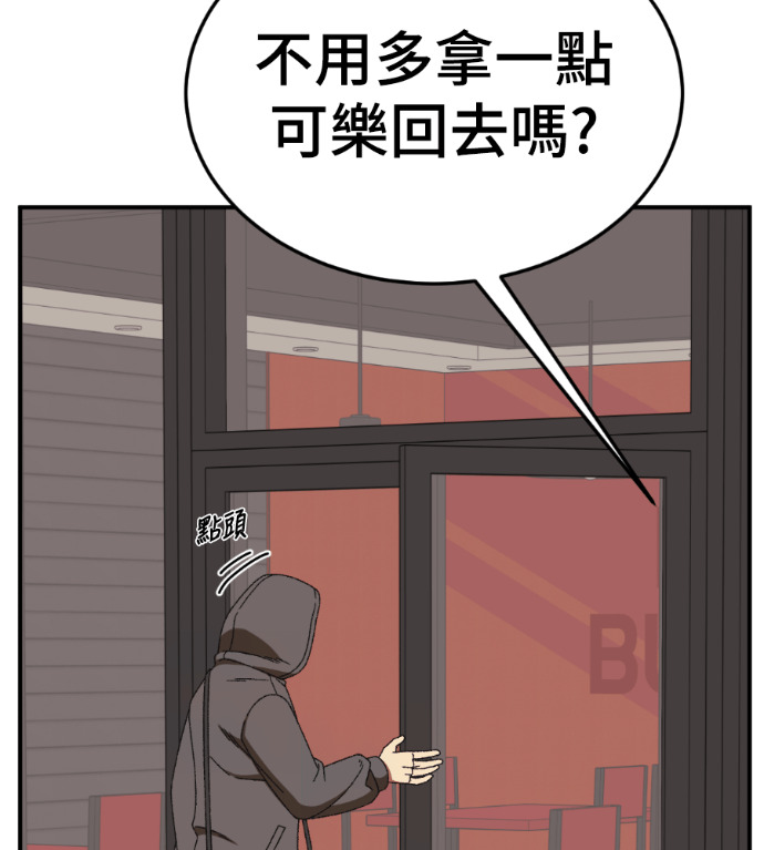 S3 高独修 4 第176页