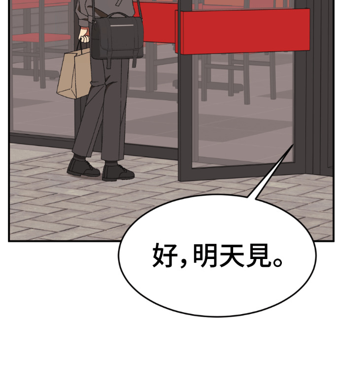 S3 高独修 4 第177页
