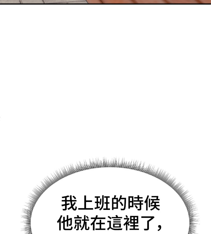 S3 高独修 4 第180页