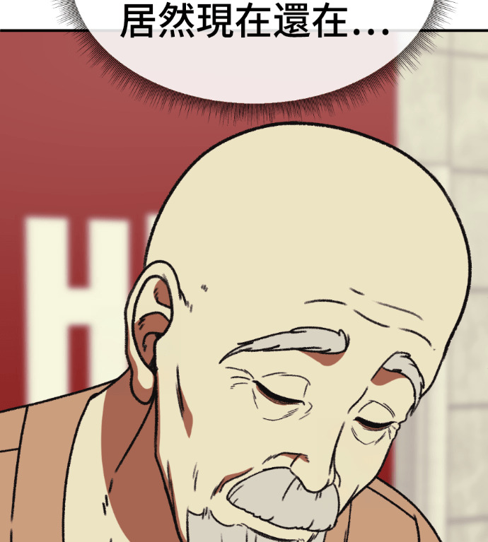 S3 高独修 4 第181页