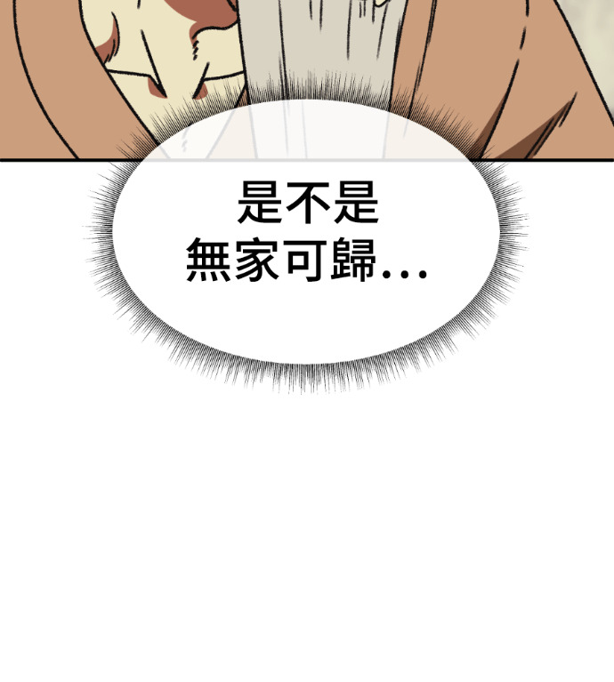 S3 高独修 4 第182页