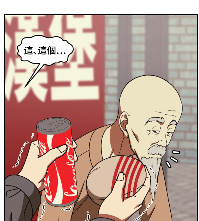 S3 高独修 4 第187页