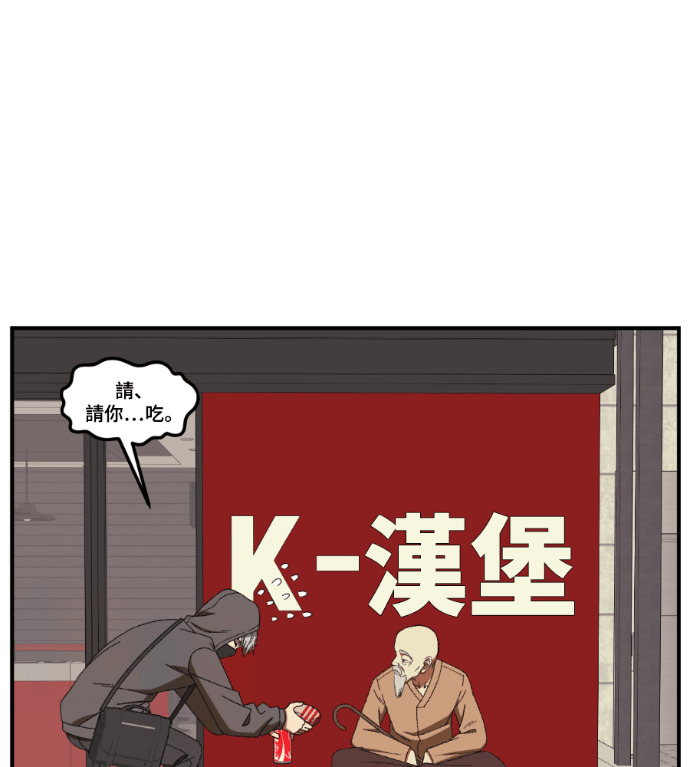 S3 高独修 4 第189页
