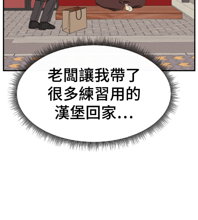 S3 高独修 4 第190页
