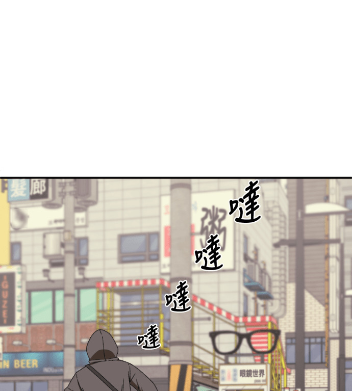 S3 高独修 4 第191页