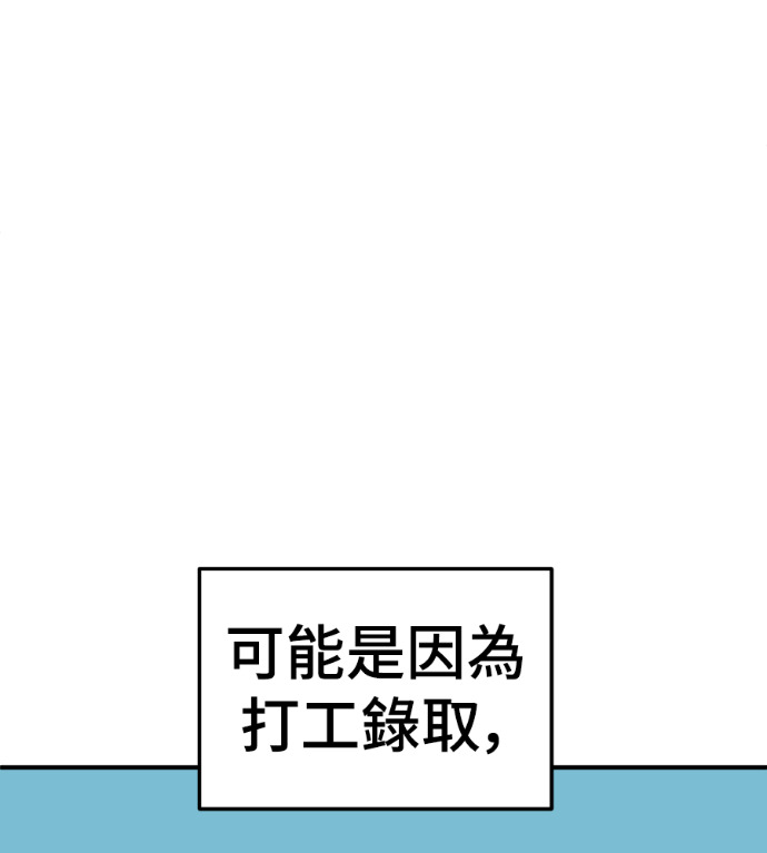S3 高独修 4 第194页