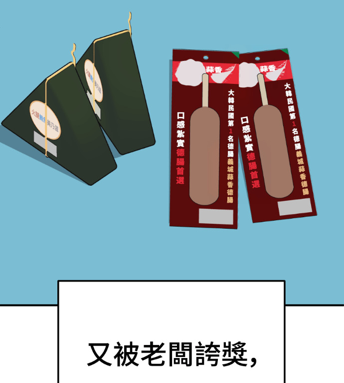 S3 高独修 4 第195页