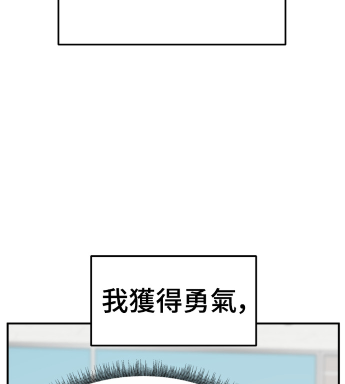 S3 高独修 4 第196页