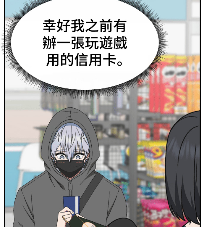 S3 高独修 4 第197页
