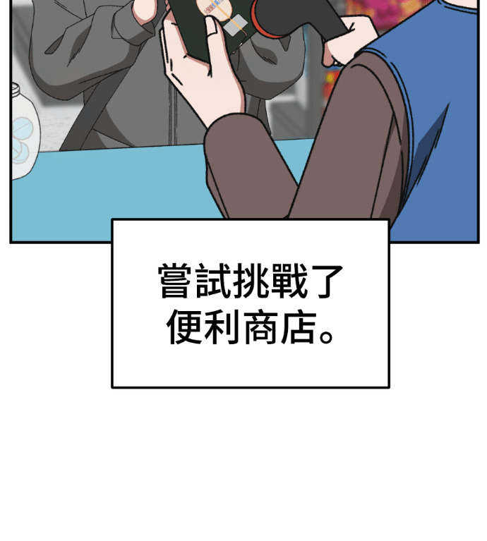 S3 高独修 4 第198页