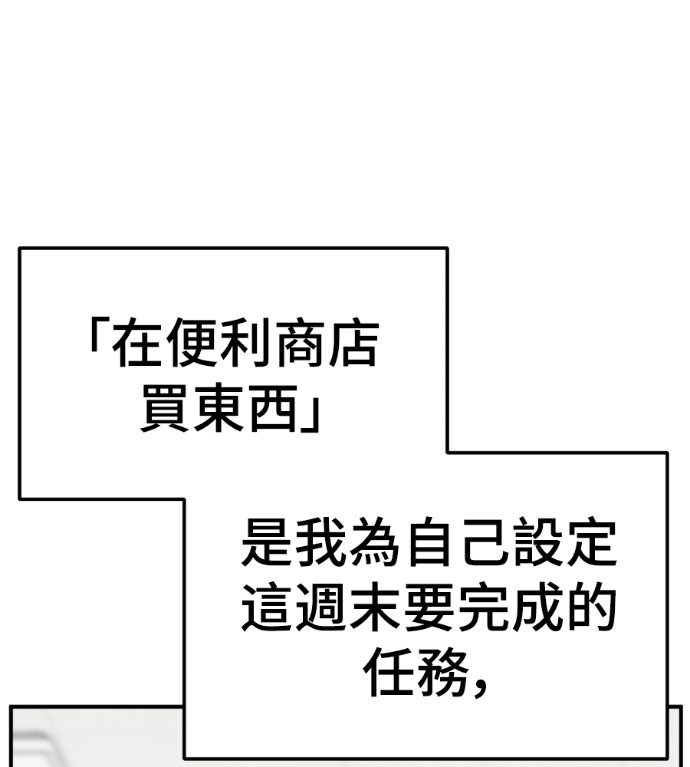 S3 高独修 4 第199页