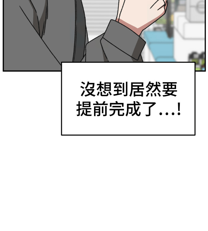 S3 高独修 4 第201页