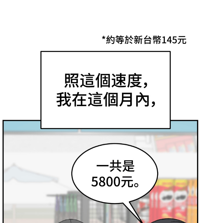 S3 高独修 4 第202页
