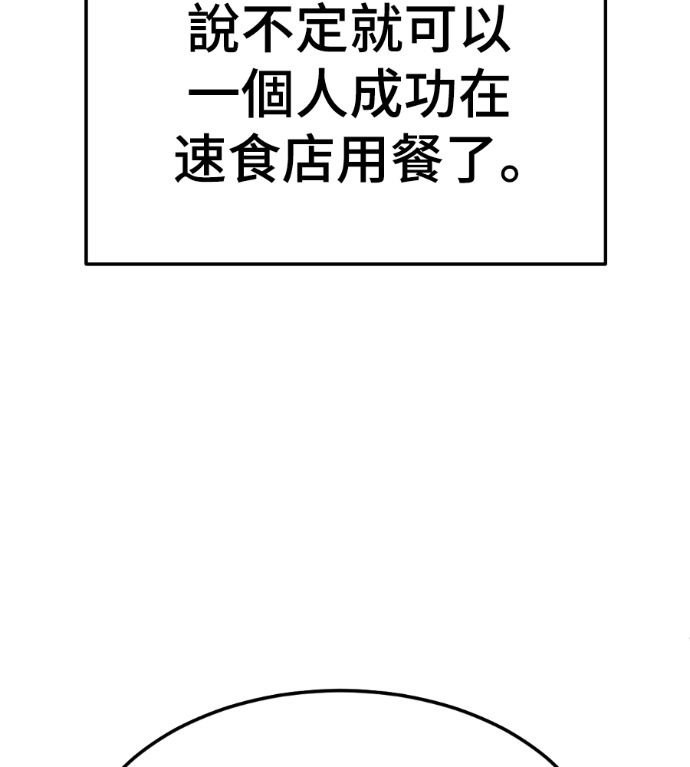 S3 高独修 4 第204页
