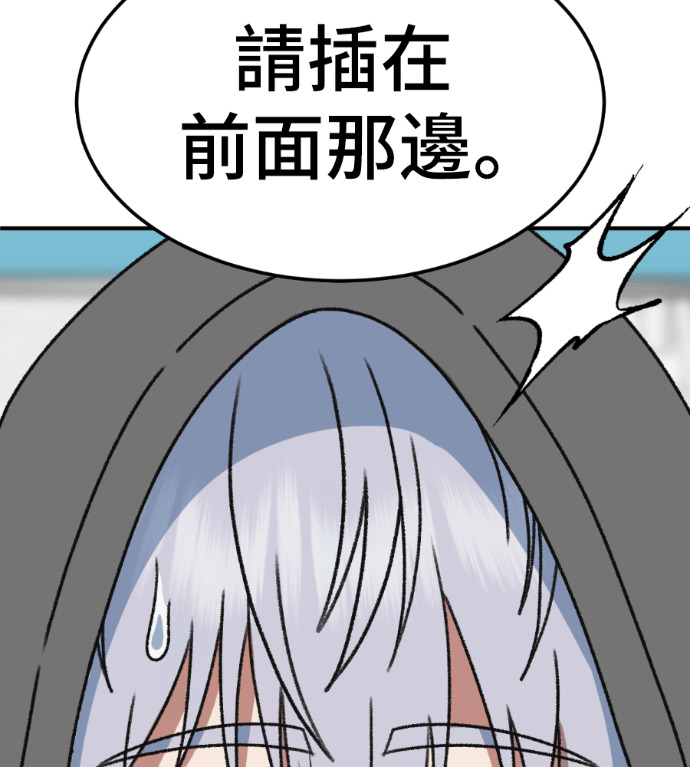 S3 高独修 4 第205页