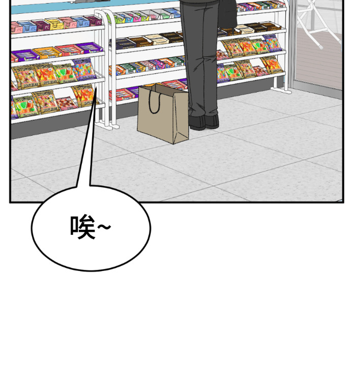 S3 高独修 4 第209页