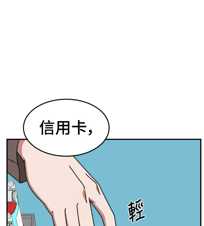 S3 高独修 4 第210页