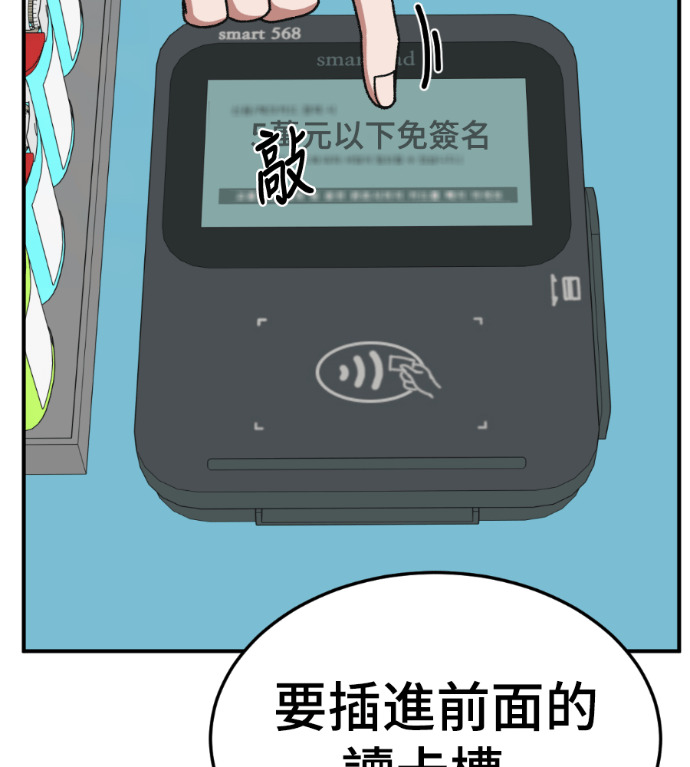 S3 高独修 4 第211页