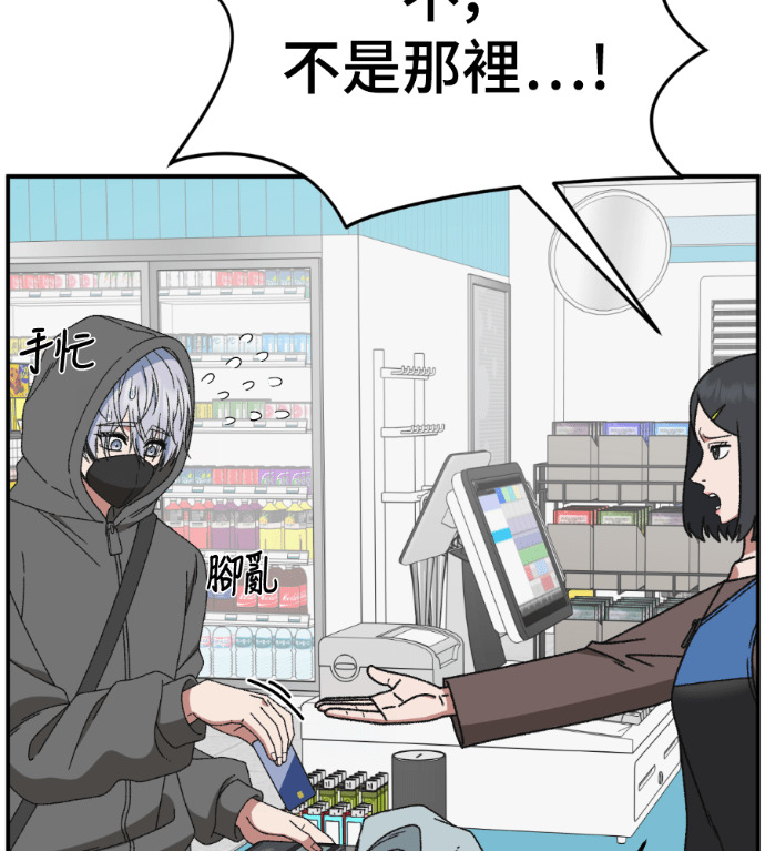 S3 高独修 4 第213页