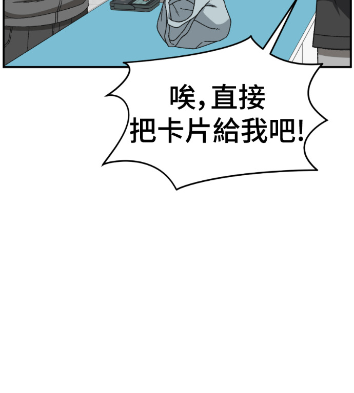 S3 高独修 4 第214页