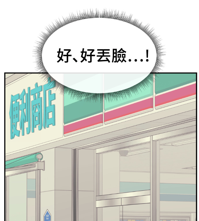 S3 高独修 4 第215页