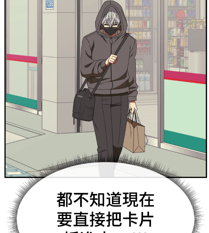 S3 高独修 4 第216页