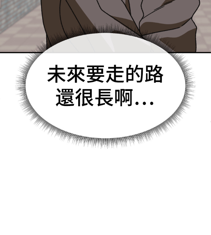 S3 高独修 4 第222页