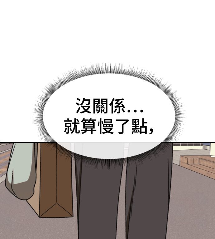 S3 高独修 4 第223页