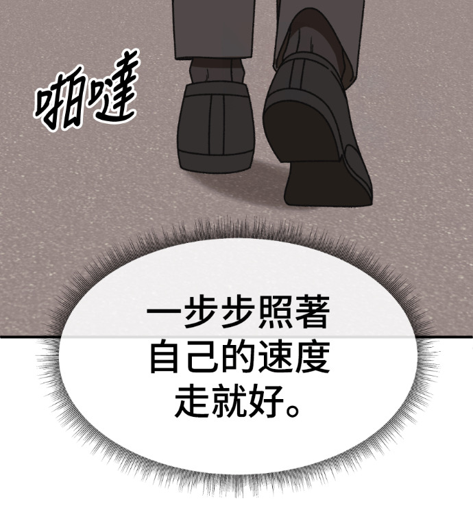 S3 高独修 4 第224页