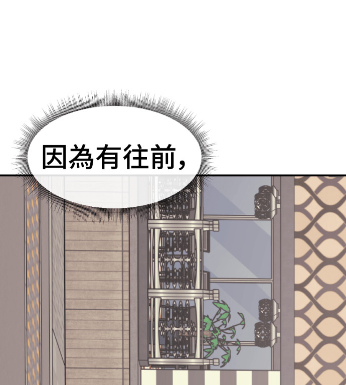 S3 高独修 4 第226页