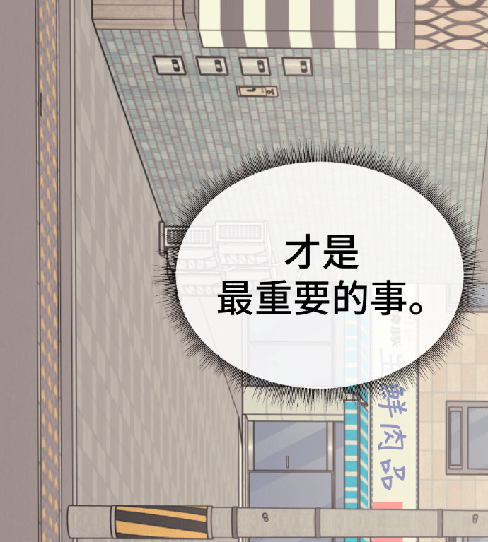 S3 高独修 4 第227页