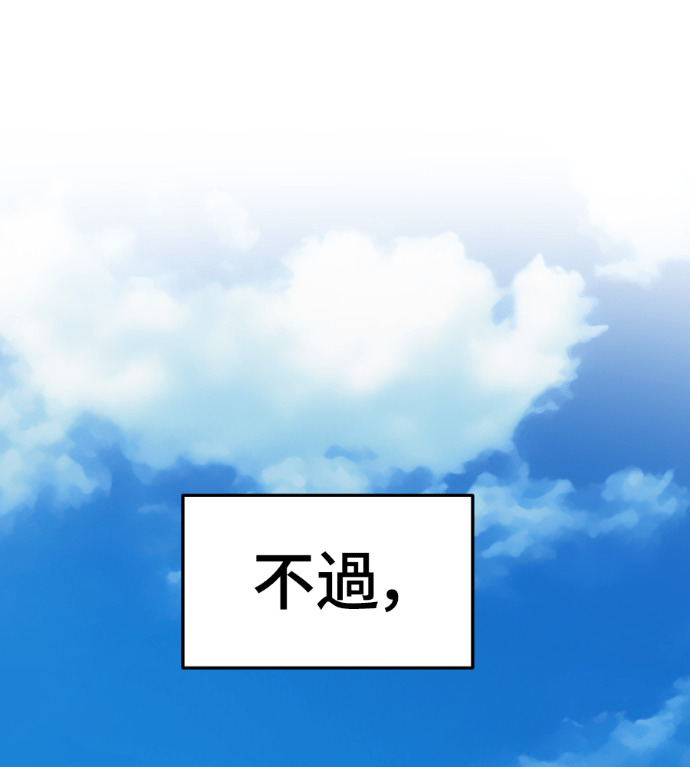 S3 高独修 4 第232页