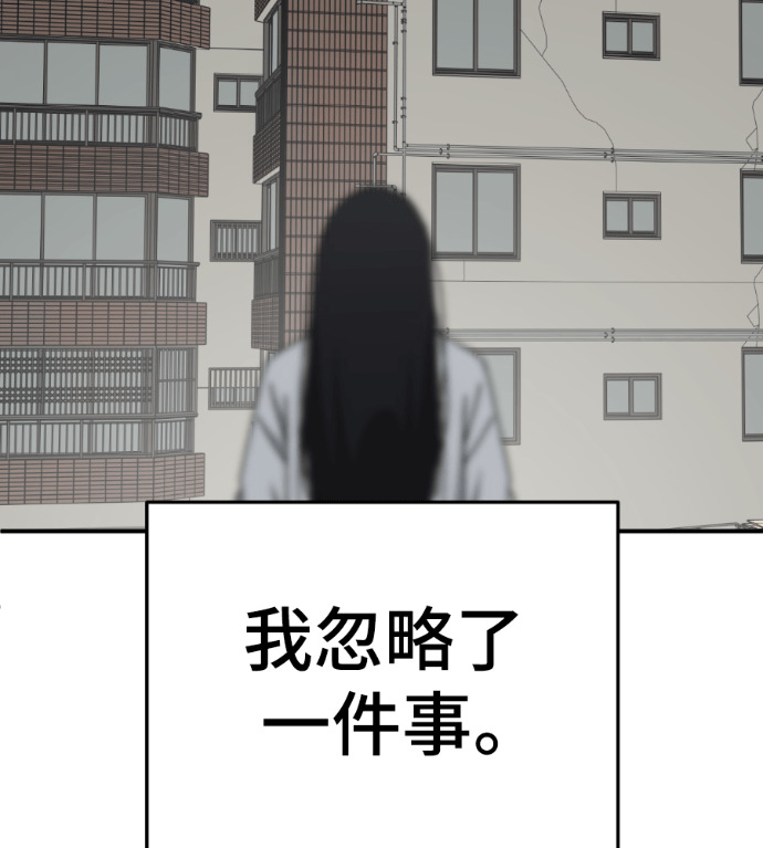 S3 高独修 4 第234页