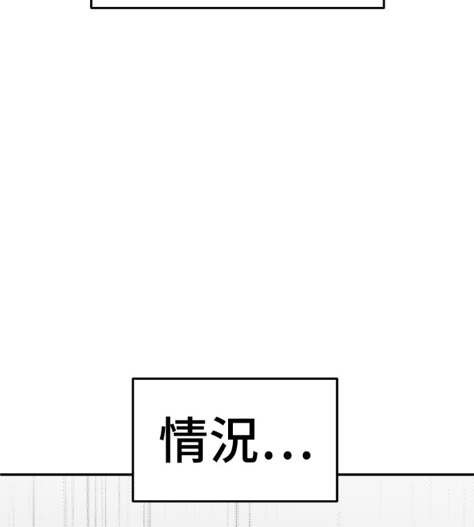 S3 高独修 4 第235页