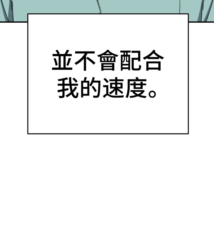 S3 高独修 4 第237页